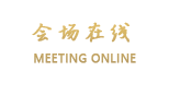 绍兴永和庄园度假酒店